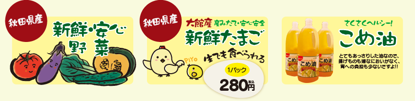 舵i